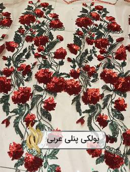 پارچه پولکی پنلی عربی (گل سرخ)